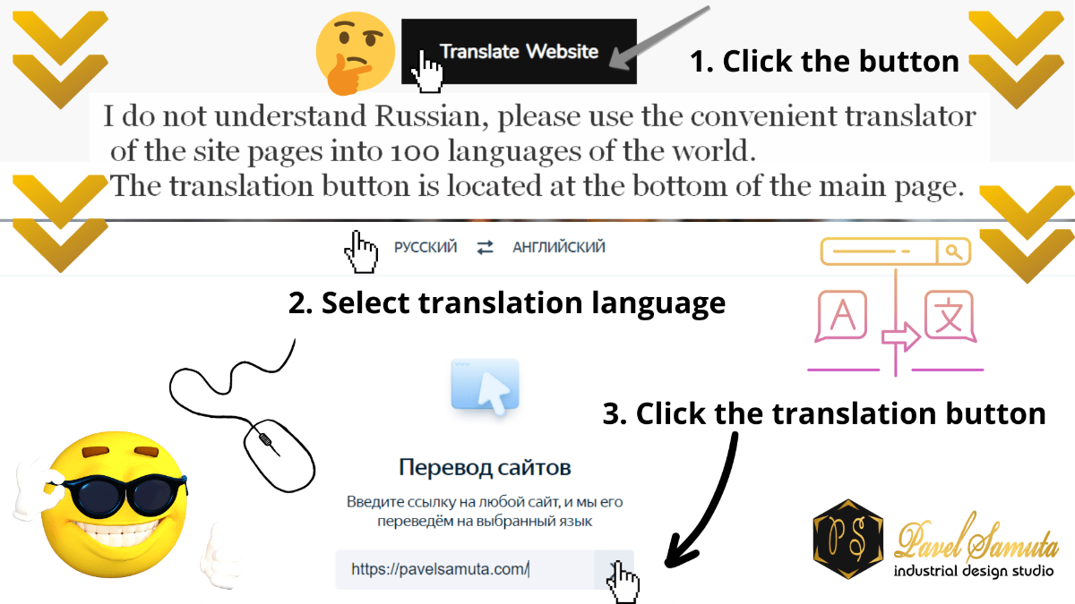 The translation button is located at the bottom of the main page.