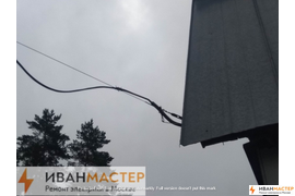 Установка электросчетчика на столб