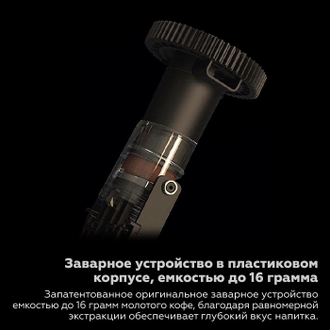 Суперавтоматическая кофемашина Dr.coffee Proxima F12 Big