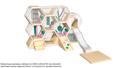 Детский игровой лабиринт «Соты» 3,8х1,2х2,7м.