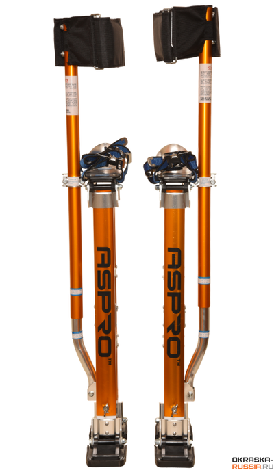 Строительные ходули ASPRO от 1219 до 1626 мм (48"-64")