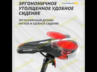 Взрослый горный велосипед