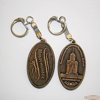 Берестяной овальный брелок «Часовня Николая Чудотворца» Новосибирск сувенир