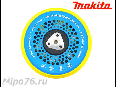 Подошва для шлифмашинки МАКИТА 150 круг BO 6030 BO 6040