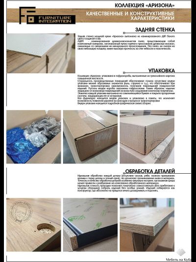 Аризона 2,0 м кухонный гарнитур Дуб золотой