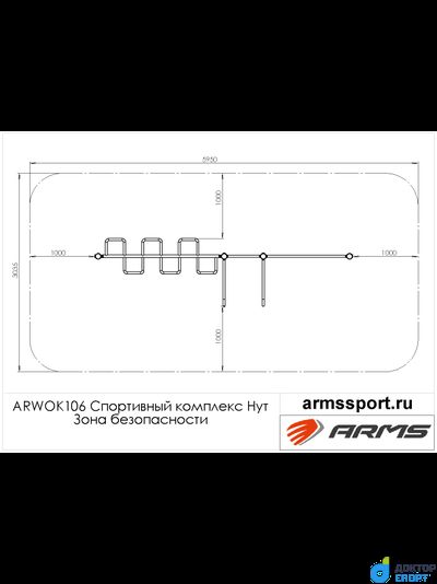Спортивный комплекс Нут