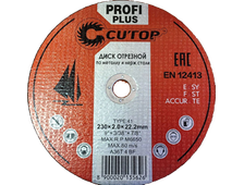 Профессиональный отрезной диск по металлу CUTOP Profi Plus Т41-125x1,0x22,2