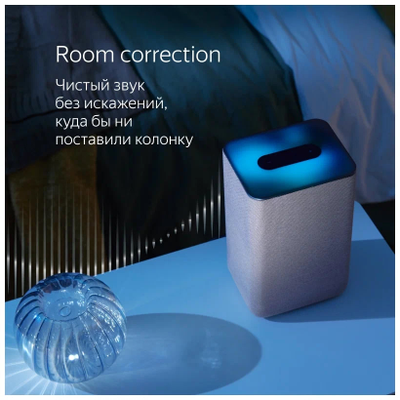 Умная колонка Яндекс Станция 2 с Алисой, песочный, 30Вт