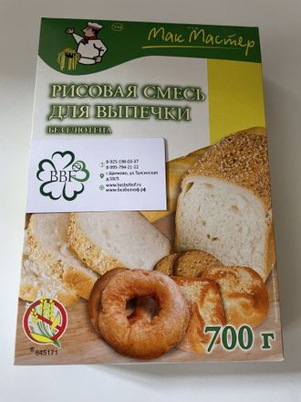 РЎРѕС‡РЅРё Р‘РµР·РіР»СЋС‚РµРЅРѕРІС‹Рµ