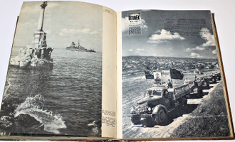 Журнал `Огонек`. Комплект из 15 номеров за 1951 г. (№ 10-12, 21-22, 27, 29-31, 37-40, 42, 50). М.: Правда, 1951.