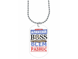 Жетон #7 Алексей