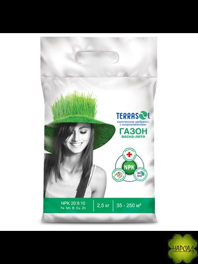 УДОБРЕНИЕ ГАЗОННОЕ TERRASOL (весна-лето) 2,5 КГ (35-250 КВ. М)