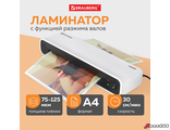 Ламинатор BRAUBERG L460W БЕЛЫЙ, формат A4, толщина пленки 75-125 мкм, скорость 30 см/мин. 532269