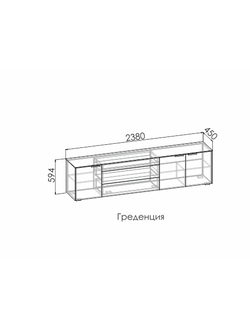 СТОУН Греденция