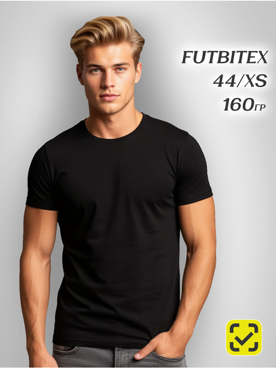 Футболка 44(XS) ЧЕРНАЯ ХЛОПОК FUTBITEX "BASE" ZIP пакет