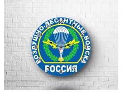 Часы #7 ВДВ