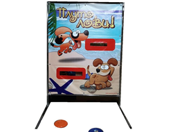 Аркадная игра за приз «Плуто лови!»