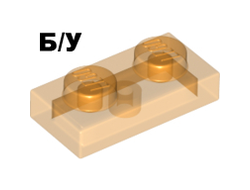 ! Б/У - Plate 1 x 2, Trans-Orange (3023 / 4262667 / 4280341 / 6240217) - Б/У