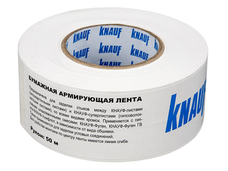 KNAUF Лента бумажная 52мм*50 м