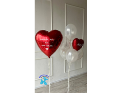 Набор шаров №117