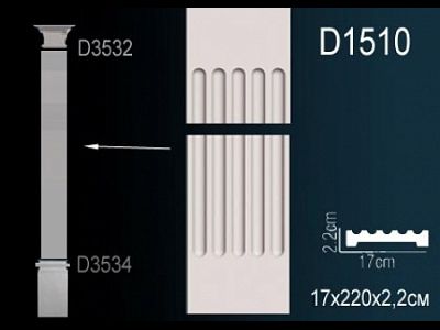 Пилястра D1510