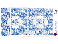 Слайдер дизайн 623