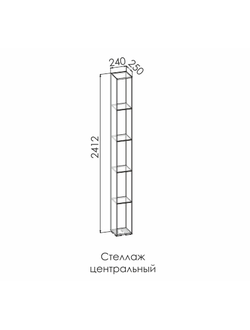 СТОУН Стеллаж центральный