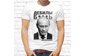 Патриотические_108