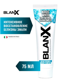 Зубная паста Blanx Nordic White, 75 мл