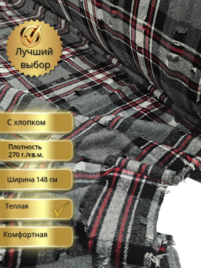 ВЕСТЕРН 3381  Цвет 02