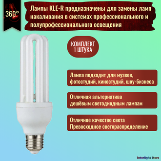 Narva KLE-R 23w/827 E27