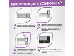 Профиль окантовочный для плитки Лука ПК 11-10.2700.01л Серебро матовое