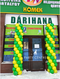 Колона из шаров 5 м, 2 штуки по 2,5м