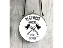 Сумка круглая Путин, Россия №25