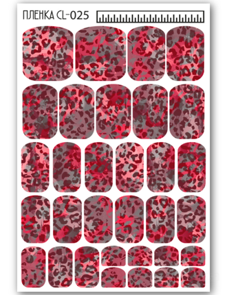 Пленки 2 в 1 для ногтей маникюр + педикюр CL-025