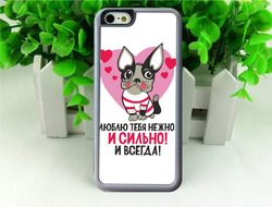 Чехол для влюбленных, на 14 февраля на телефон №1