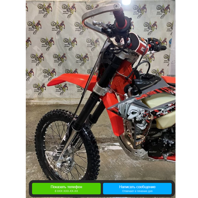 BETA RR 2020 2021 #2627