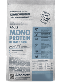 AlphaPet (АльфаПет) Superpremium Monoprotein сухой корм для взрослых собак мелких пород с белой рыбой, 500 г