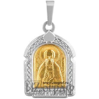 Сергей, нательная именная икона (образок)