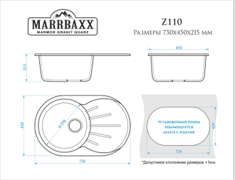 Мойка глянц. Z110 (черн.) BERGG lab B110Q004