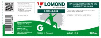 Чернила для широкоформатной печати Lomond LC105-G-002