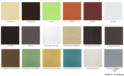 Амстер ВВР стул разные цвета 1 кат обивки экокожа/рогожка