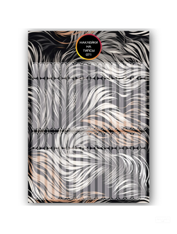 Бумажные наклейки на типсы NEW-071