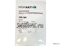 Закваска для РЯЖЕНКИ МОЛАКТИВ ТРР 160. Milora.ru