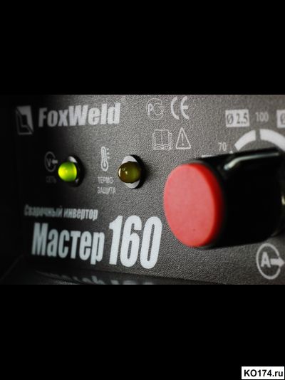 Сварочный инвертор MASTER 160
