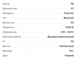 Выключатель клавишный  круглый D-23мм  "1-0" ЧЕРНЫЙ  РАСПРОДАЖА