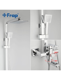 Гарнитуры для ванны и душа FRAP F2420