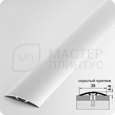 Порог одноуровневый Лука ПС 04-3.2700.16 Белый