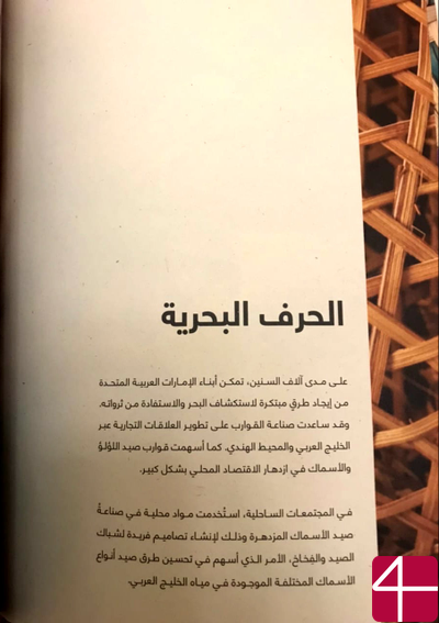 "Дом ремесленников"