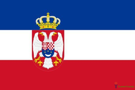 Сербский язык